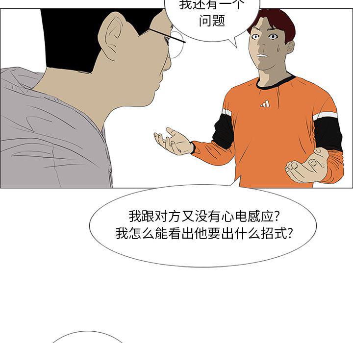 cc漫画网韩漫全集-20无删减无遮挡章节图片 