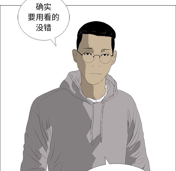 cc漫画网韩漫全集-20无删减无遮挡章节图片 