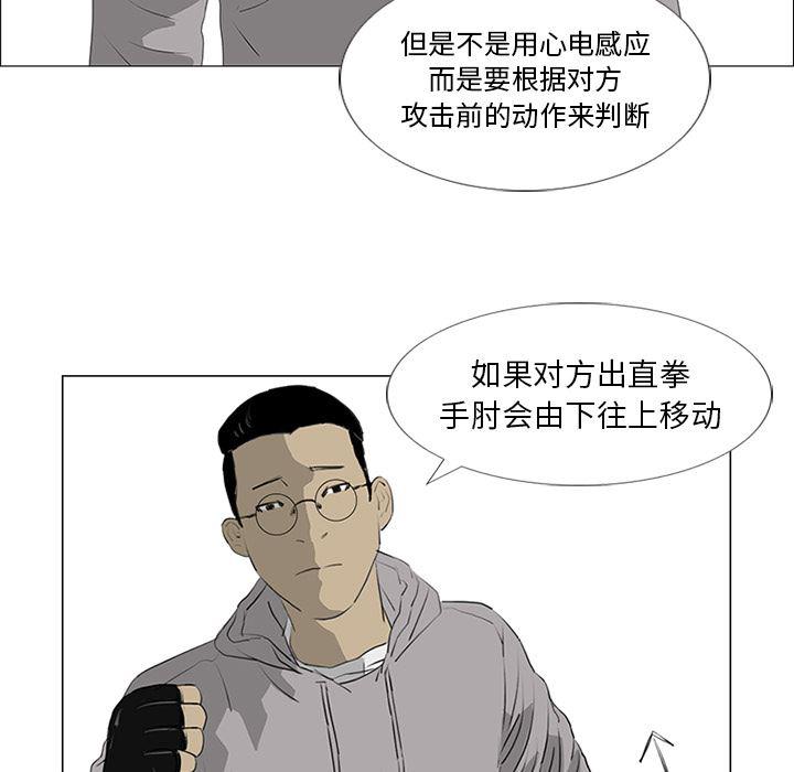 cc漫画网韩漫全集-20无删减无遮挡章节图片 