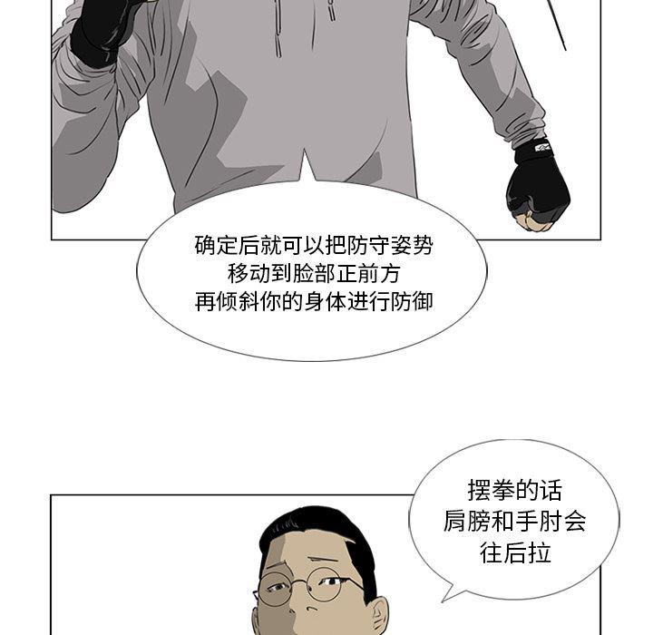 cc漫画网韩漫全集-20无删减无遮挡章节图片 