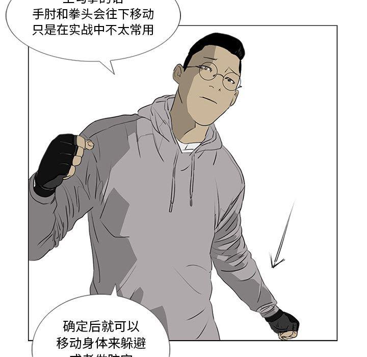 cc漫画网韩漫全集-20无删减无遮挡章节图片 