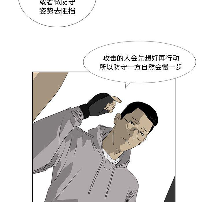 cc漫画网韩漫全集-20无删减无遮挡章节图片 