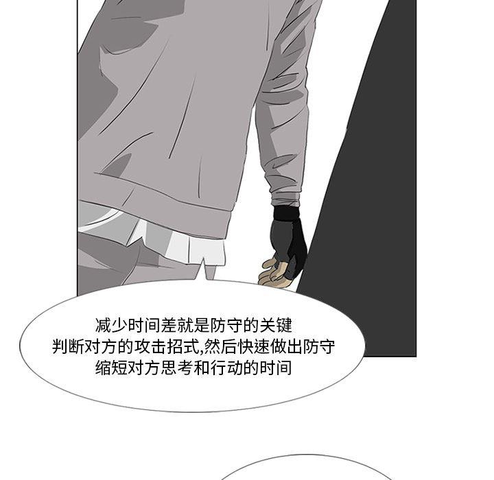 cc漫画网韩漫全集-20无删减无遮挡章节图片 