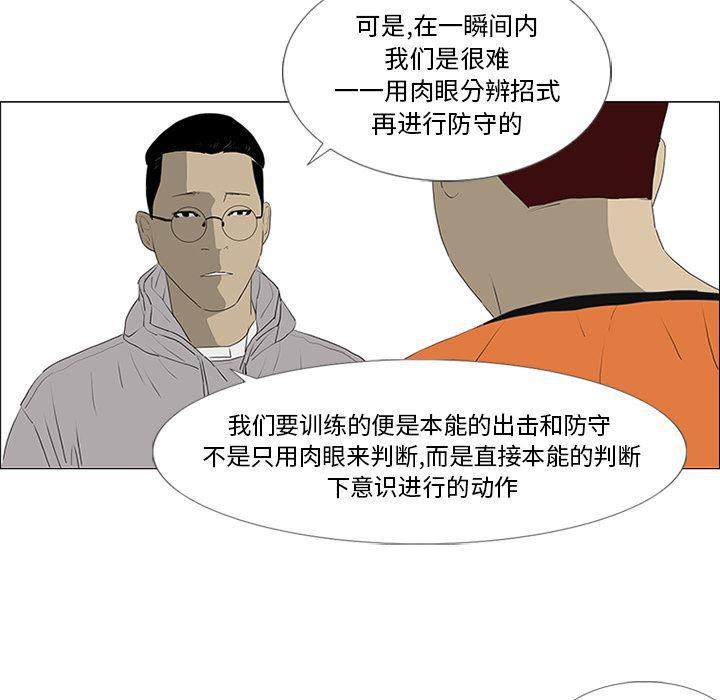 cc漫画网韩漫全集-20无删减无遮挡章节图片 