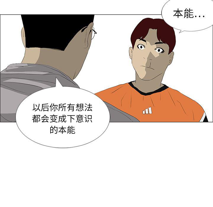 cc漫画网韩漫全集-20无删减无遮挡章节图片 