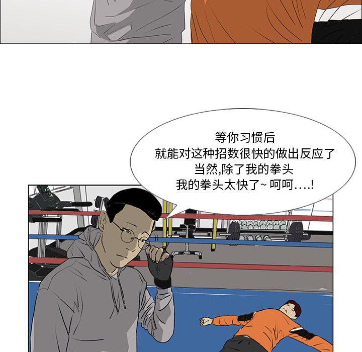 cc漫画网韩漫全集-20无删减无遮挡章节图片 