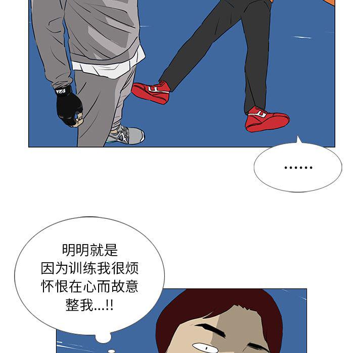 cc漫画网韩漫全集-20无删减无遮挡章节图片 