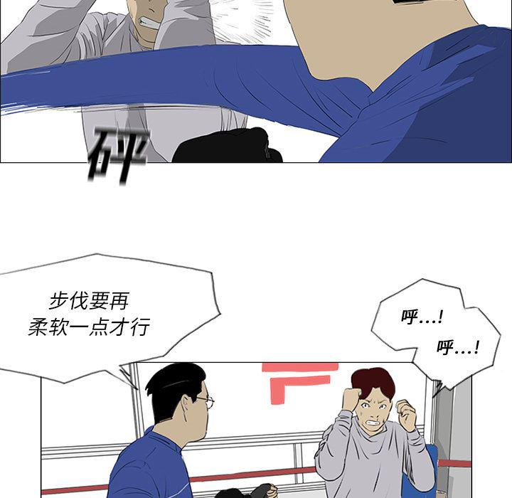 cc漫画网韩漫全集-20无删减无遮挡章节图片 