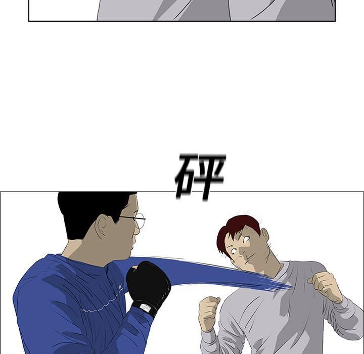 cc漫画网韩漫全集-20无删减无遮挡章节图片 