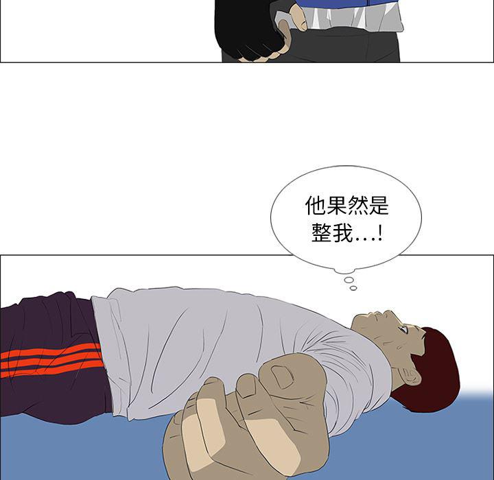 cc漫画网韩漫全集-20无删减无遮挡章节图片 