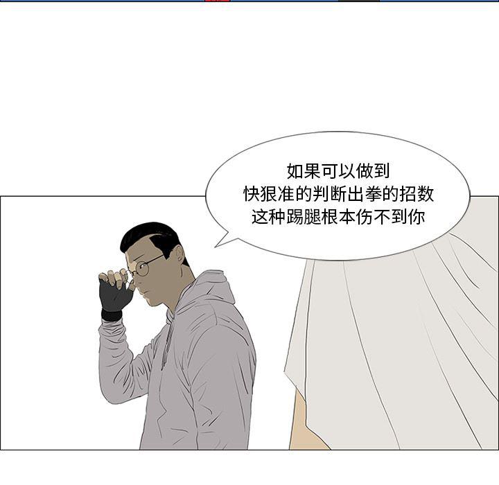 cc漫画网韩漫全集-20无删减无遮挡章节图片 