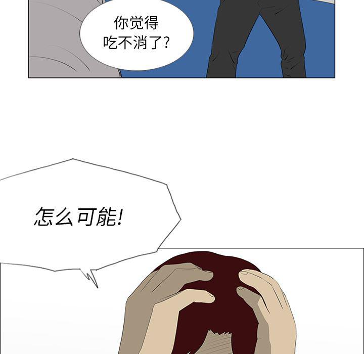 cc漫画网韩漫全集-20无删减无遮挡章节图片 