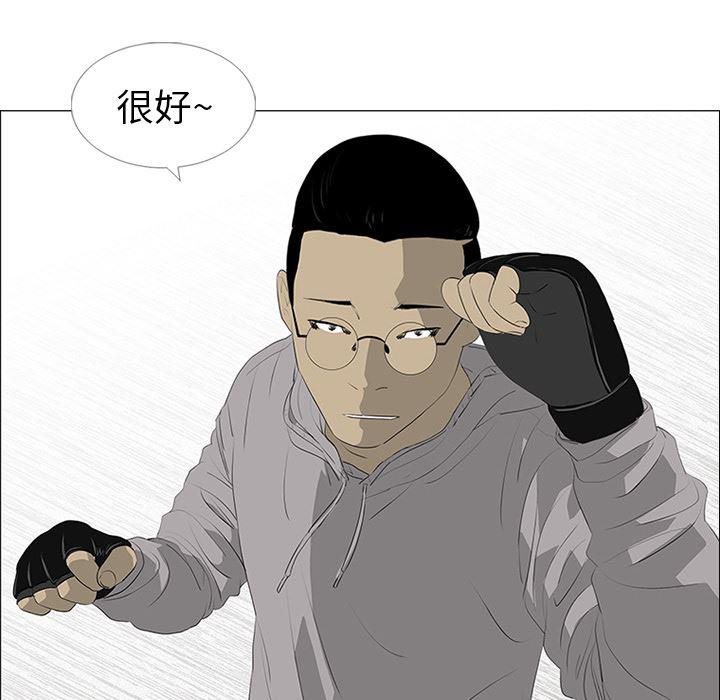 cc漫画网韩漫全集-20无删减无遮挡章节图片 