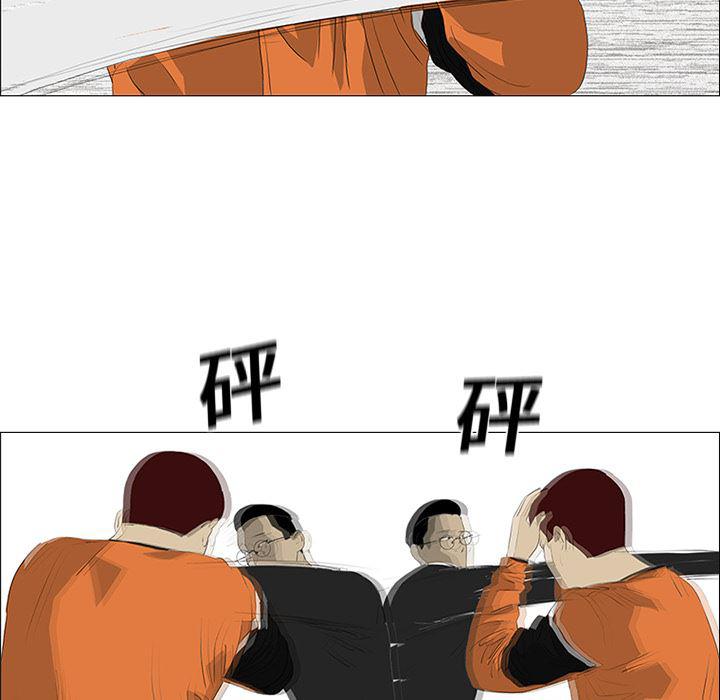 cc漫画网韩漫全集-20无删减无遮挡章节图片 