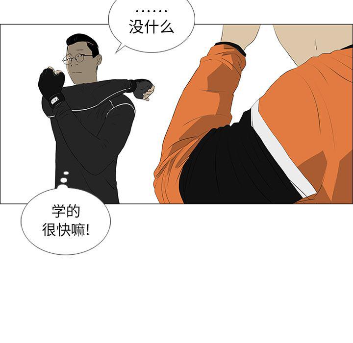 cc漫画网韩漫全集-20无删减无遮挡章节图片 