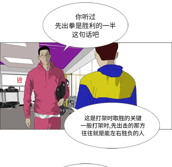 cc漫画网韩漫全集-20无删减无遮挡章节图片 