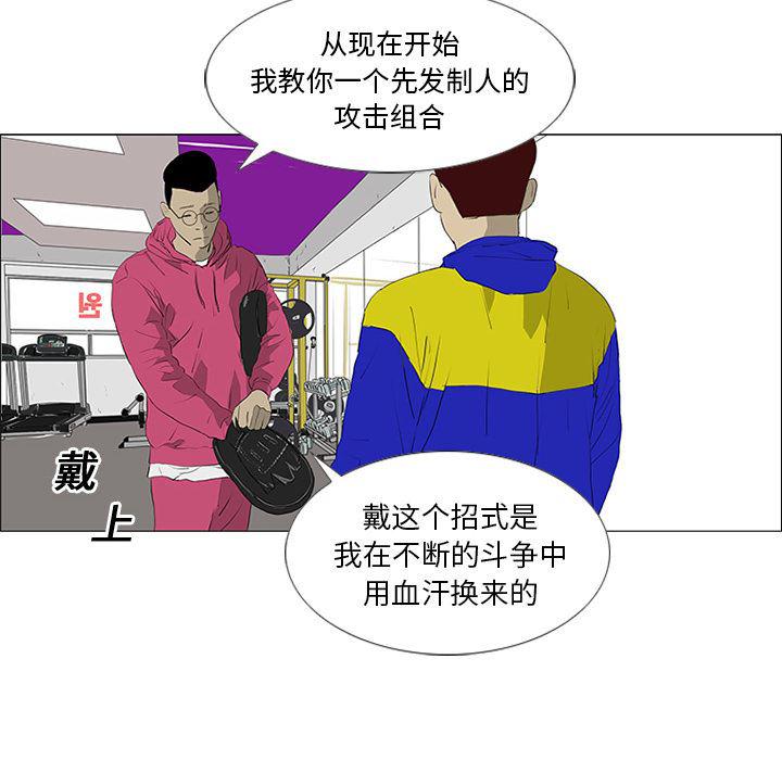 cc漫画网韩漫全集-20无删减无遮挡章节图片 