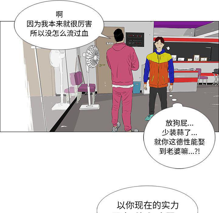 cc漫画网韩漫全集-20无删减无遮挡章节图片 