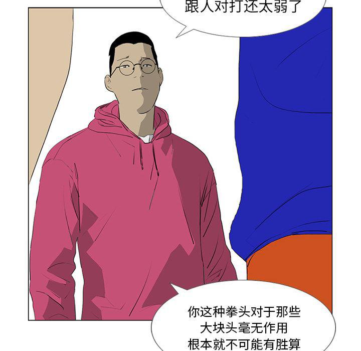 cc漫画网韩漫全集-20无删减无遮挡章节图片 