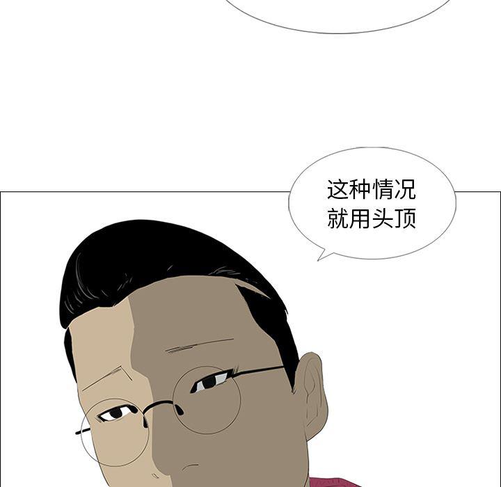 cc漫画网韩漫全集-20无删减无遮挡章节图片 