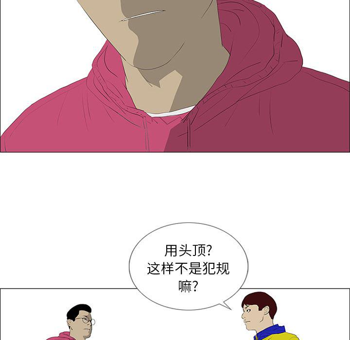 cc漫画网韩漫全集-20无删减无遮挡章节图片 