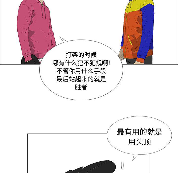 cc漫画网韩漫全集-20无删减无遮挡章节图片 