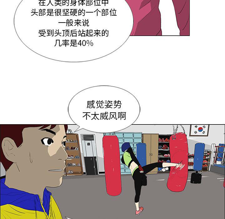 cc漫画网韩漫全集-20无删减无遮挡章节图片 