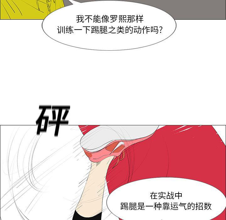 cc漫画网韩漫全集-20无删减无遮挡章节图片 