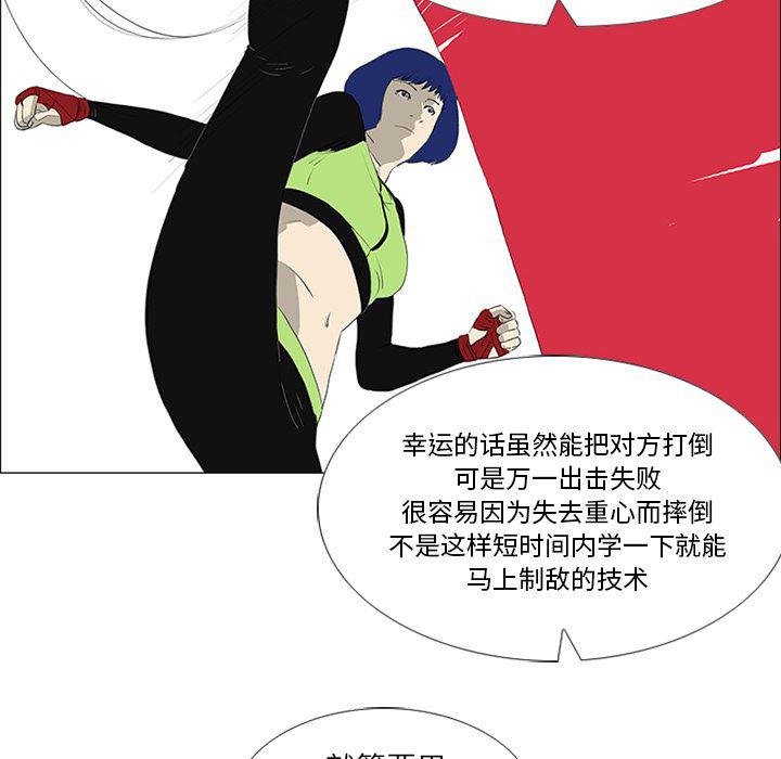 cc漫画网韩漫全集-20无删减无遮挡章节图片 