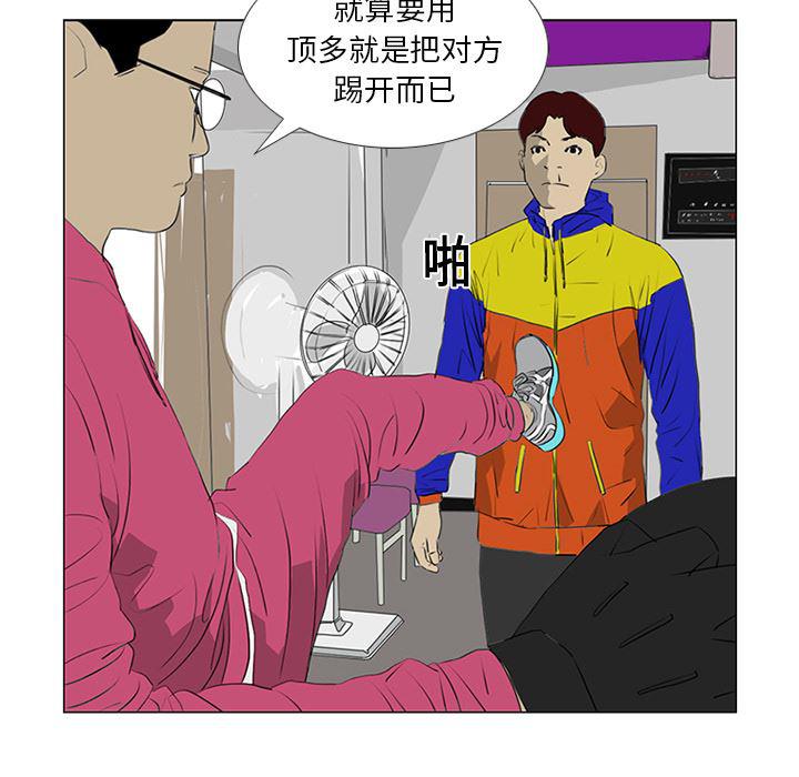 cc漫画网韩漫全集-20无删减无遮挡章节图片 