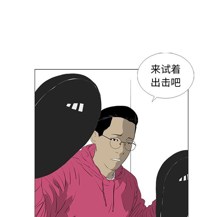 cc漫画网韩漫全集-20无删减无遮挡章节图片 