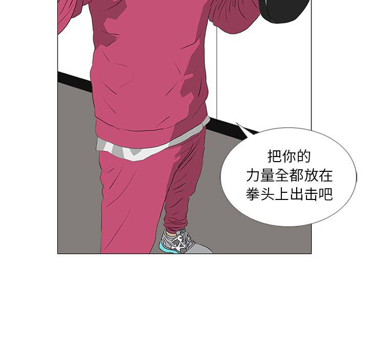 cc漫画网韩漫全集-20无删减无遮挡章节图片 