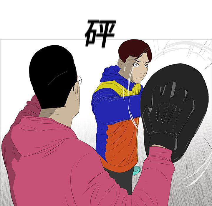 cc漫画网韩漫全集-20无删减无遮挡章节图片 