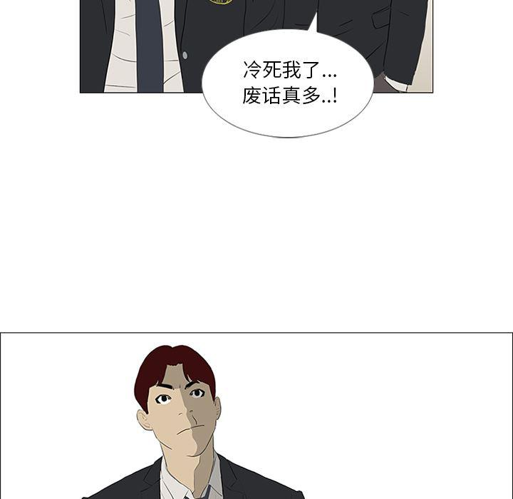 cc漫画网韩漫全集-21无删减无遮挡章节图片 