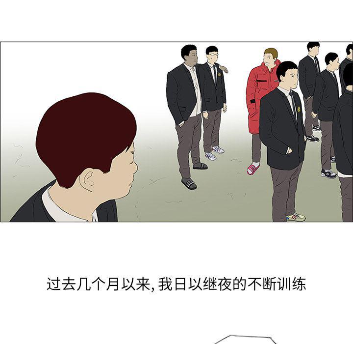 cc漫画网韩漫全集-21无删减无遮挡章节图片 