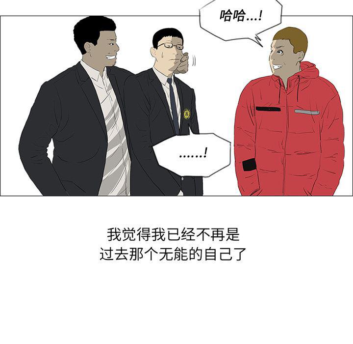 cc漫画网韩漫全集-21无删减无遮挡章节图片 