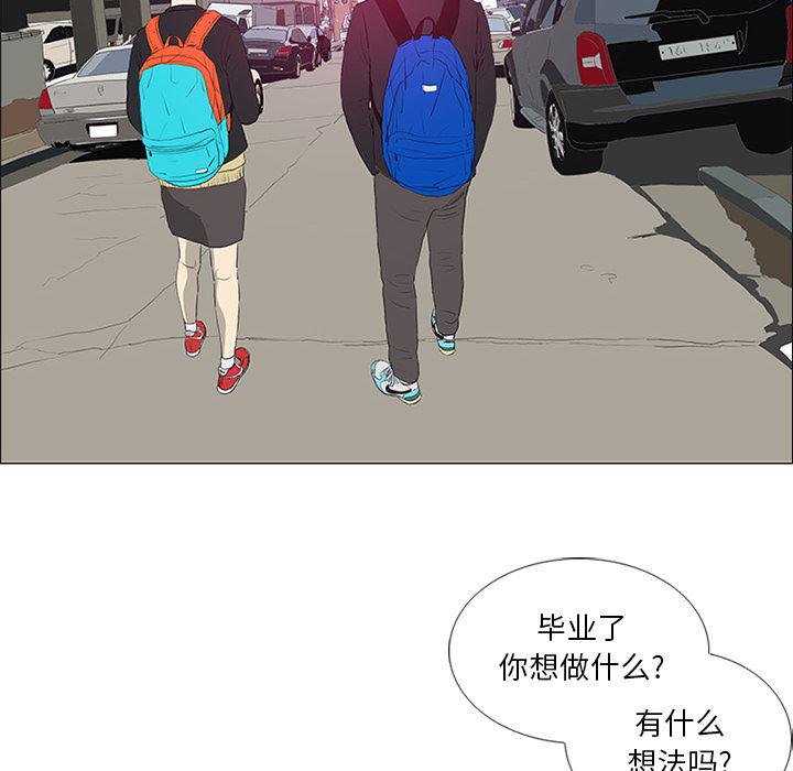 cc漫画网韩漫全集-21无删减无遮挡章节图片 