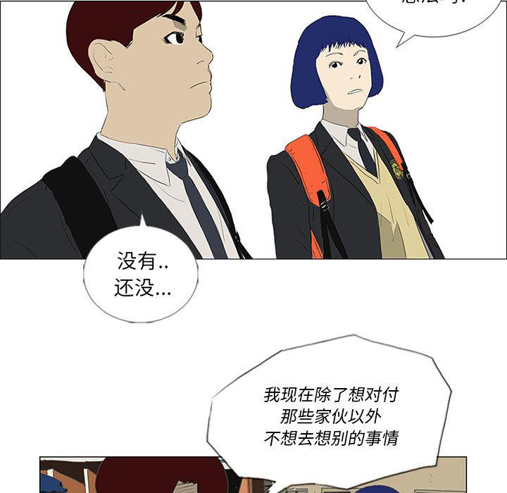 cc漫画网韩漫全集-21无删减无遮挡章节图片 