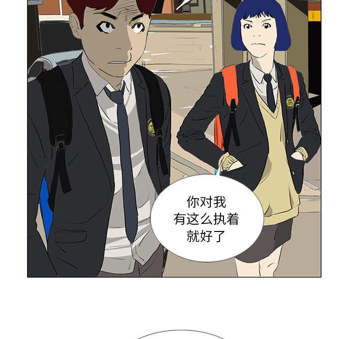 cc漫画网韩漫全集-21无删减无遮挡章节图片 