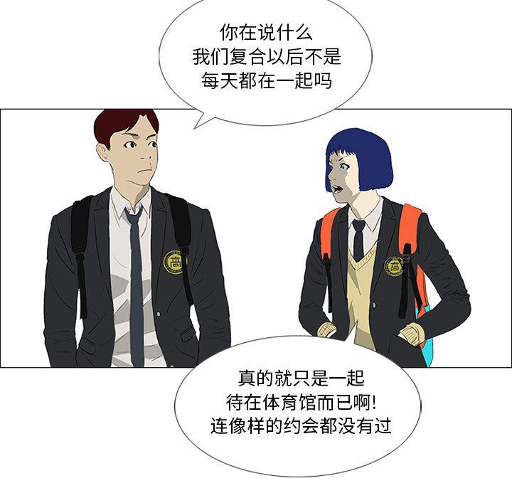 cc漫画网韩漫全集-21无删减无遮挡章节图片 