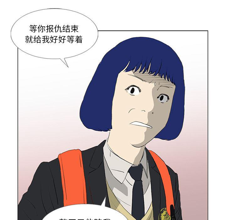 cc漫画网韩漫全集-21无删减无遮挡章节图片 