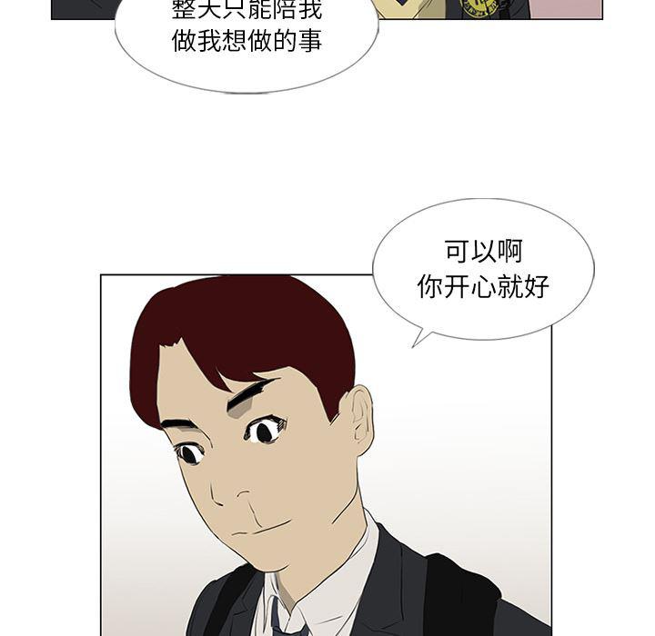 cc漫画网韩漫全集-21无删减无遮挡章节图片 