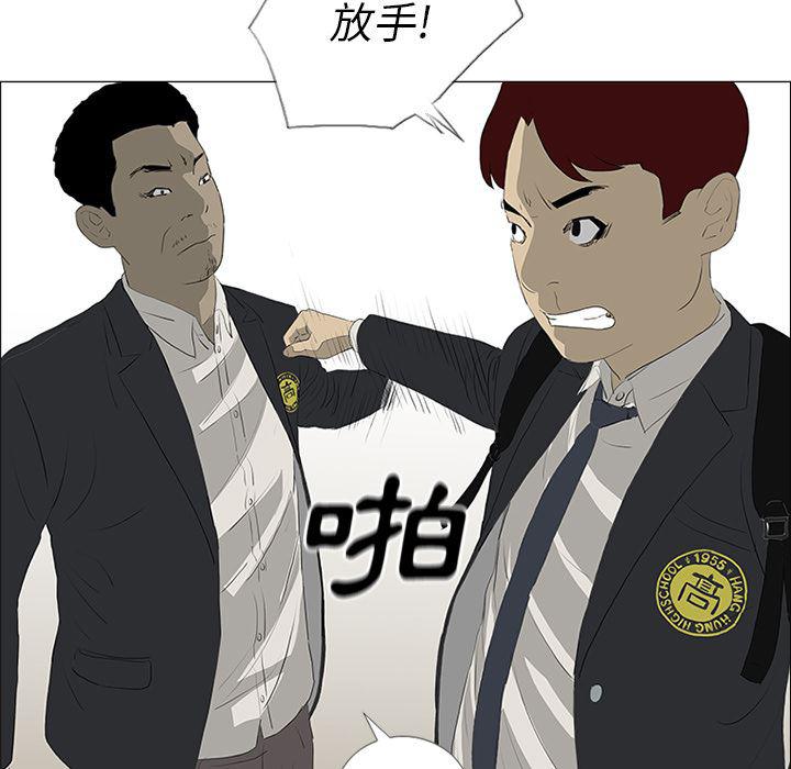 cc漫画网韩漫全集-21无删减无遮挡章节图片 