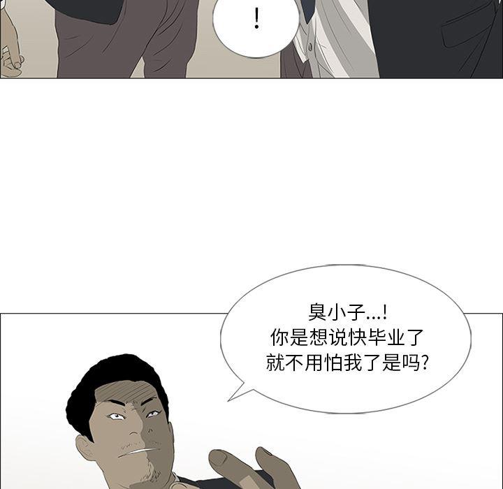 cc漫画网韩漫全集-21无删减无遮挡章节图片 