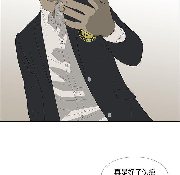 cc漫画网韩漫全集-21无删减无遮挡章节图片 