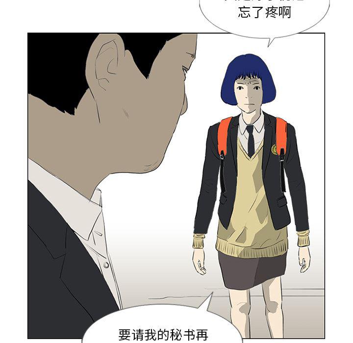 cc漫画网韩漫全集-21无删减无遮挡章节图片 