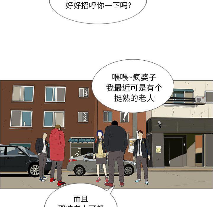 cc漫画网韩漫全集-21无删减无遮挡章节图片 