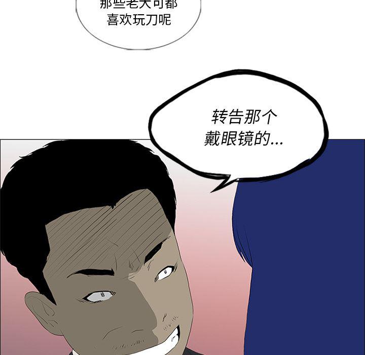 cc漫画网韩漫全集-21无删减无遮挡章节图片 