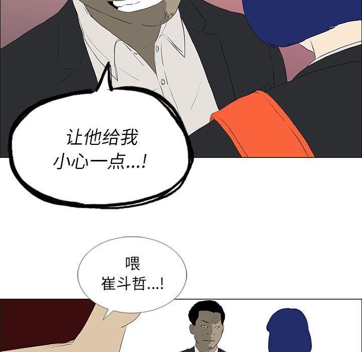 cc漫画网韩漫全集-21无删减无遮挡章节图片 