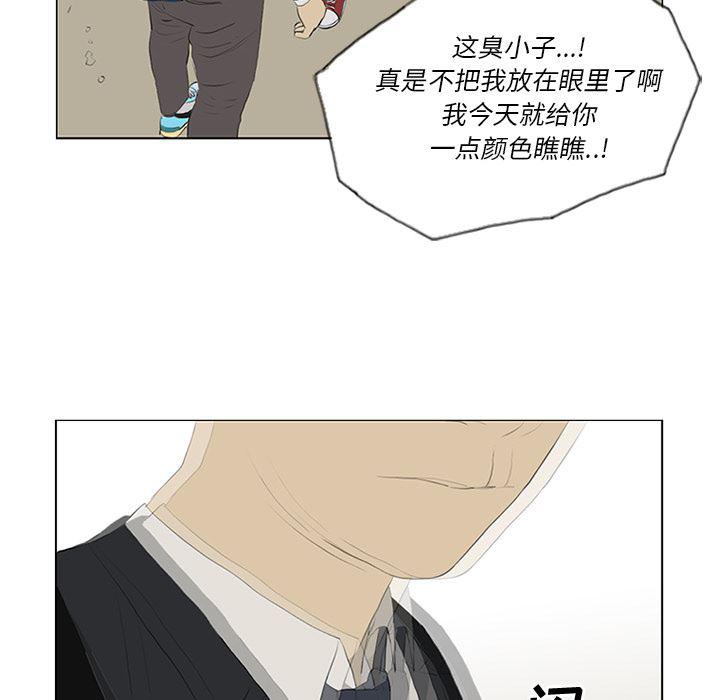 cc漫画网韩漫全集-21无删减无遮挡章节图片 